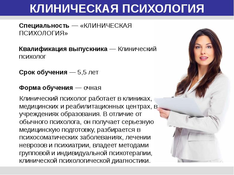 Медицинский университет презентация. Доклад агму. презентация агму. агма презентации. угму презентация.