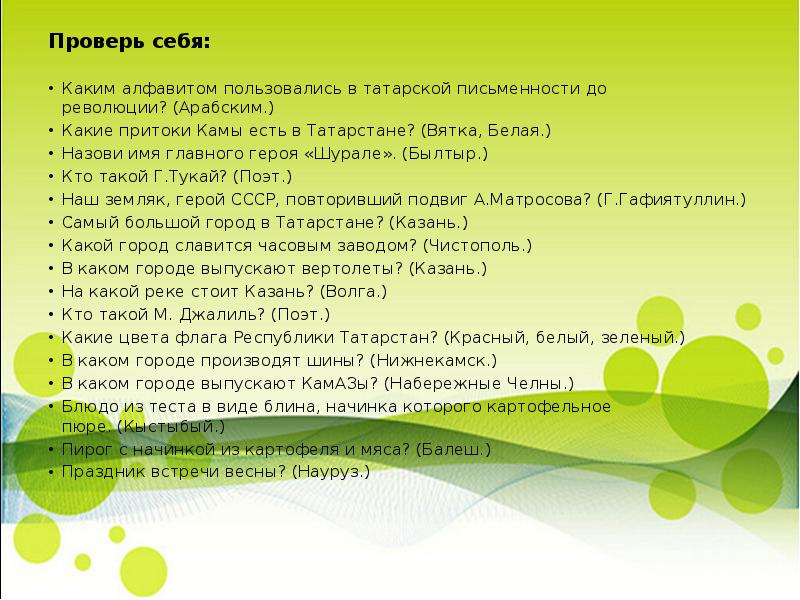 имена богов древних славян. увертюры бетховена. понятие музыка. божества восточных славян таблица. годунов лжедмитрий шуйский.