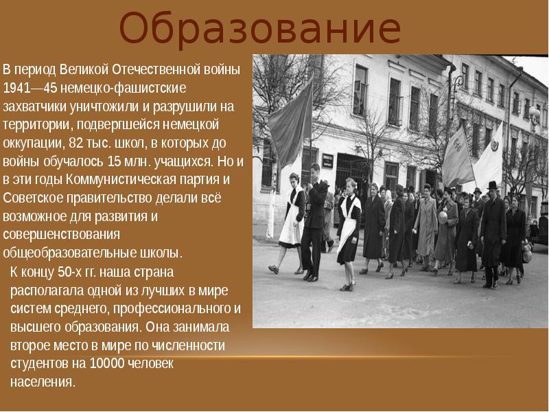 Презентация восстановление и развитие народного хозяйства 1945 1953 на кубани