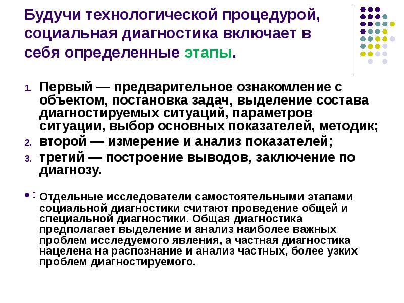 Планетарная задача джули по. Планетарная задача джули по. Что относится к числу социальных вычетов?. Институт собственности в экономике. Код человека.