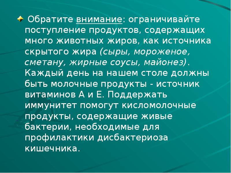 Источники скрытых