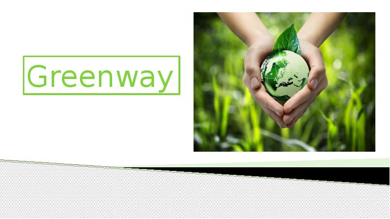 Гринвей глобал вход. Гринвей. Greenway Global логотип. Эмблема Гринвея. Гринвей Глобал картинки.
