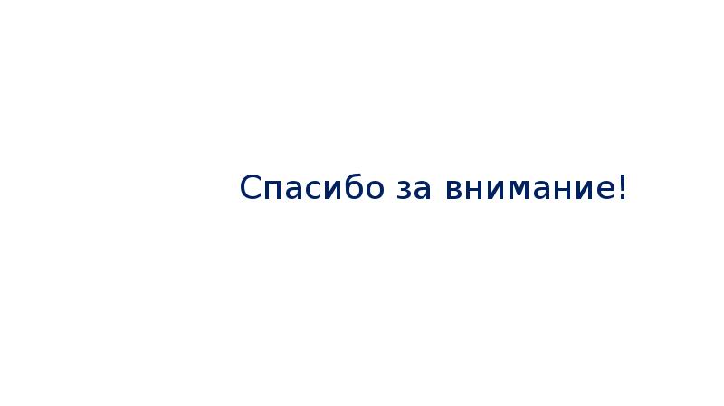 Самоконтроль в процессе физического воспитания презентация