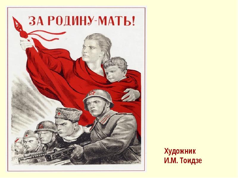 Победа спорит. Плакат Победы. Плакаты СССР победа. Плакат за победу.