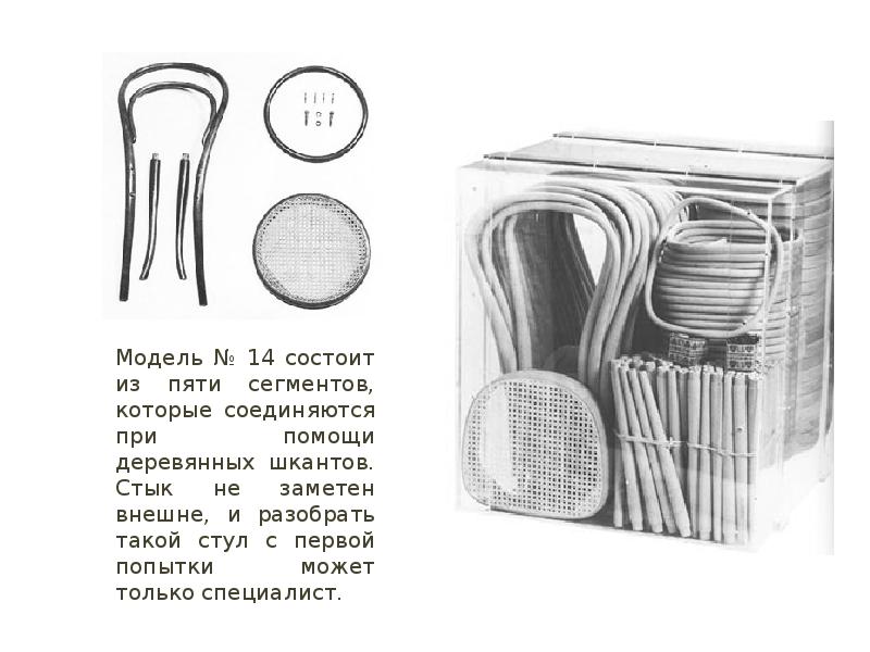 К какому предмету мебели обращается гаев с патетическим монологом