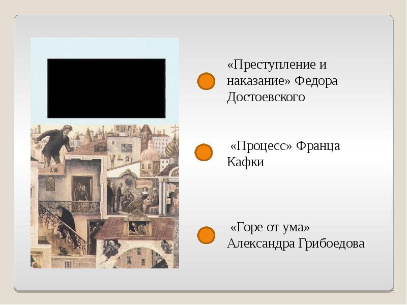 Узнать книгу по обложке. Отгадай книгу по обложке. Тест Угадай книгу по обложке. Презентация Угадай автора книг.