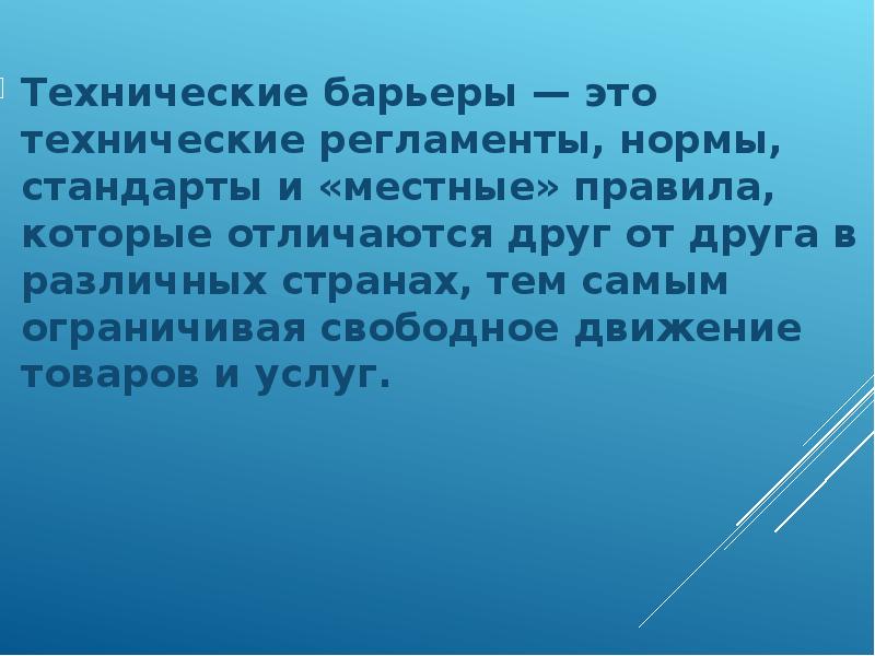 какой антоним к слову густой. антоним к слову храбрец. антоним к слову храбрец. тест антонимы. слова близкие и противоположные по значению.