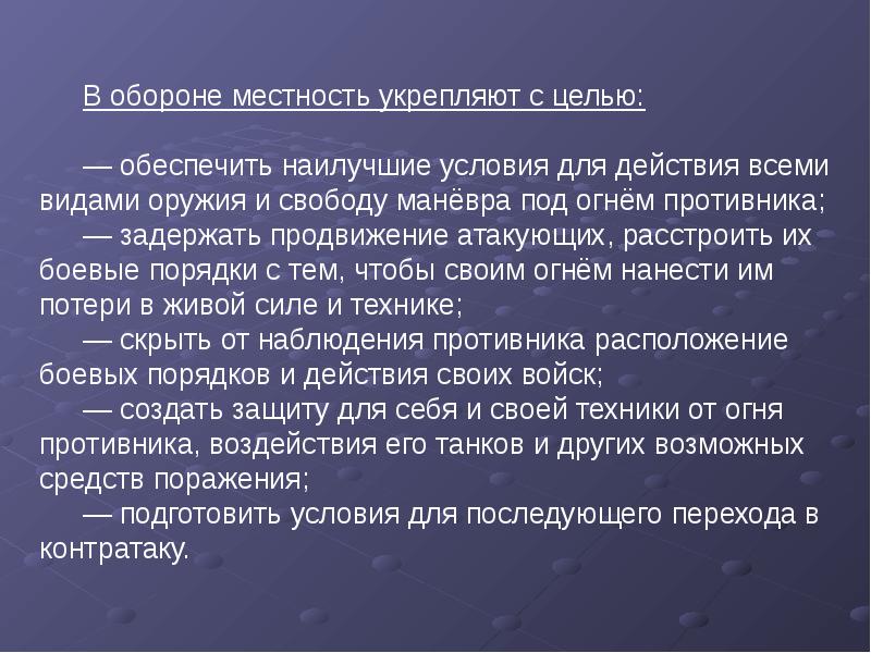 Мультимедийная презентация требует больших объемов памяти