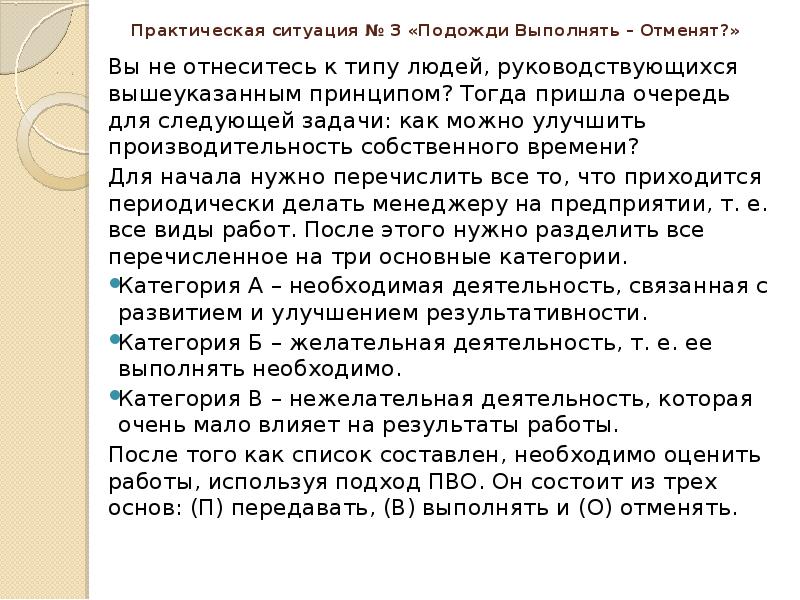 Руководствуясь изложенным. Руководствуясь изложенным