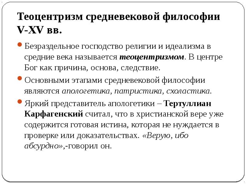 Дэвид уоткин история западноевропейской архитектуры