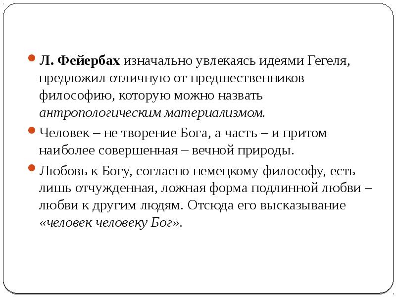 Дэвид уоткин история западноевропейской архитектуры