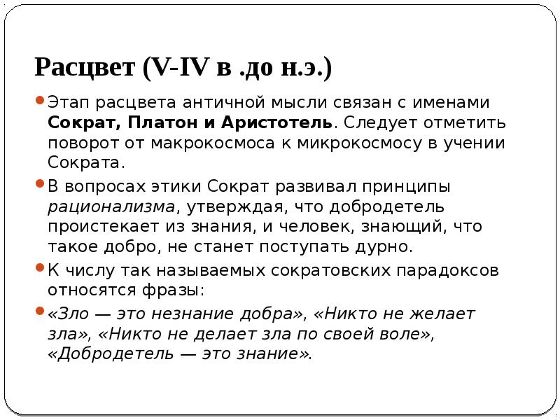 Дэвид уоткин история западноевропейской архитектуры