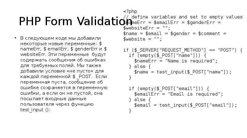 Method post name. Проверьте что добавили тег form method Post в шаблон.