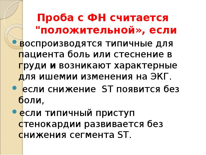 Когда момент считается положительным. Когда момент считается положительным