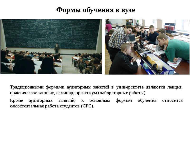 Лекция презентация это