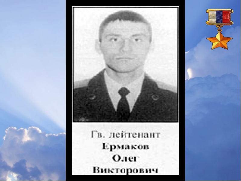 Сергей мелентьев командир 104 парашютно десантного полка