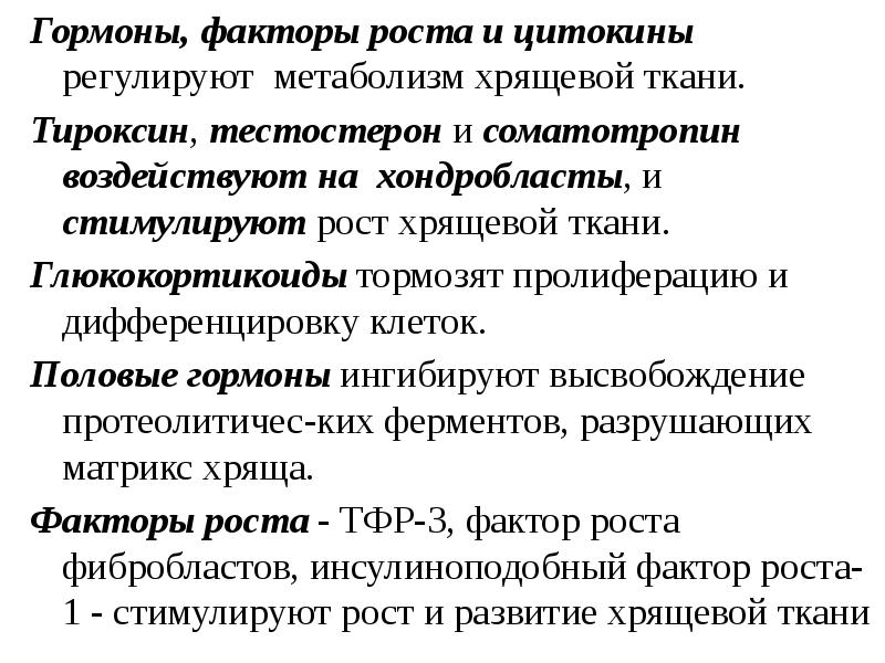 Диагностика заболеваний суставов презентация