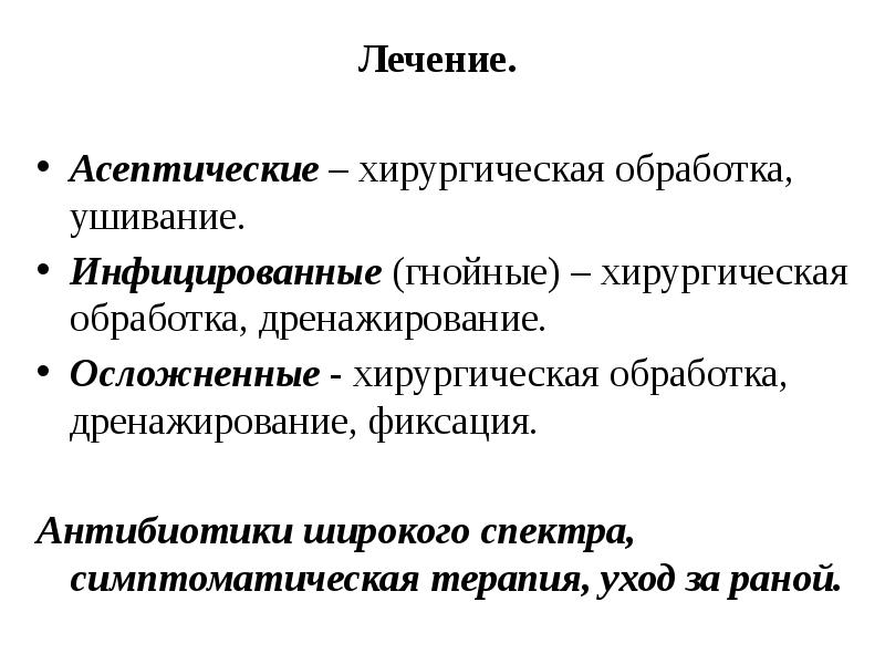 Болезни суставов презентация