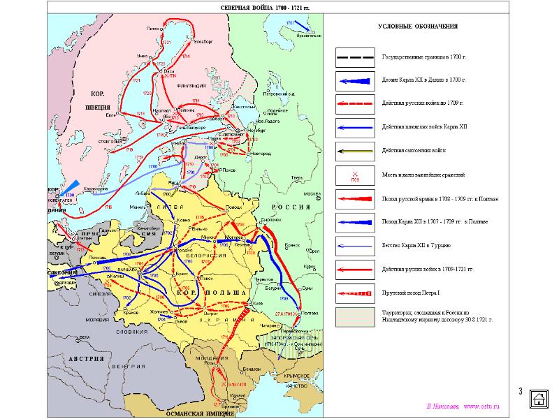 Внешняя политика петра 1 контурная карта