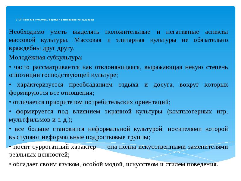 Проблема общественного прогресса план егэ