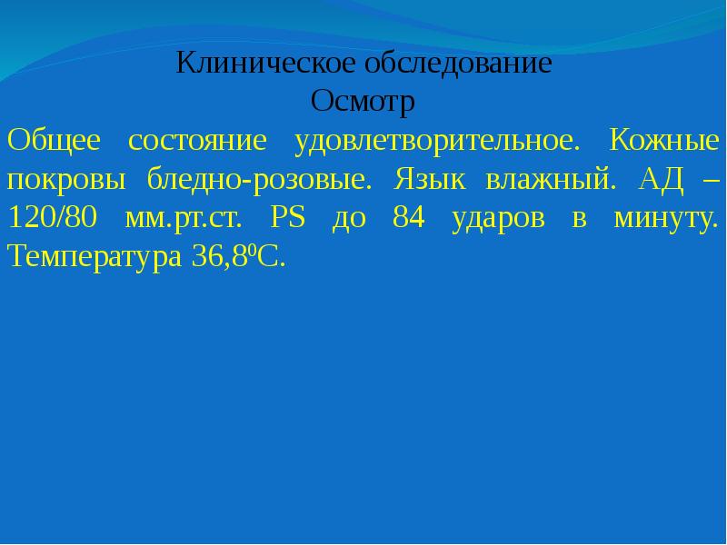 120/80 давление норма. ад 120 80 мм рт ст. ад 120 80 мм рт ст. классификация уровней ад мм рт ст. ад 120 80 мм рт ст.