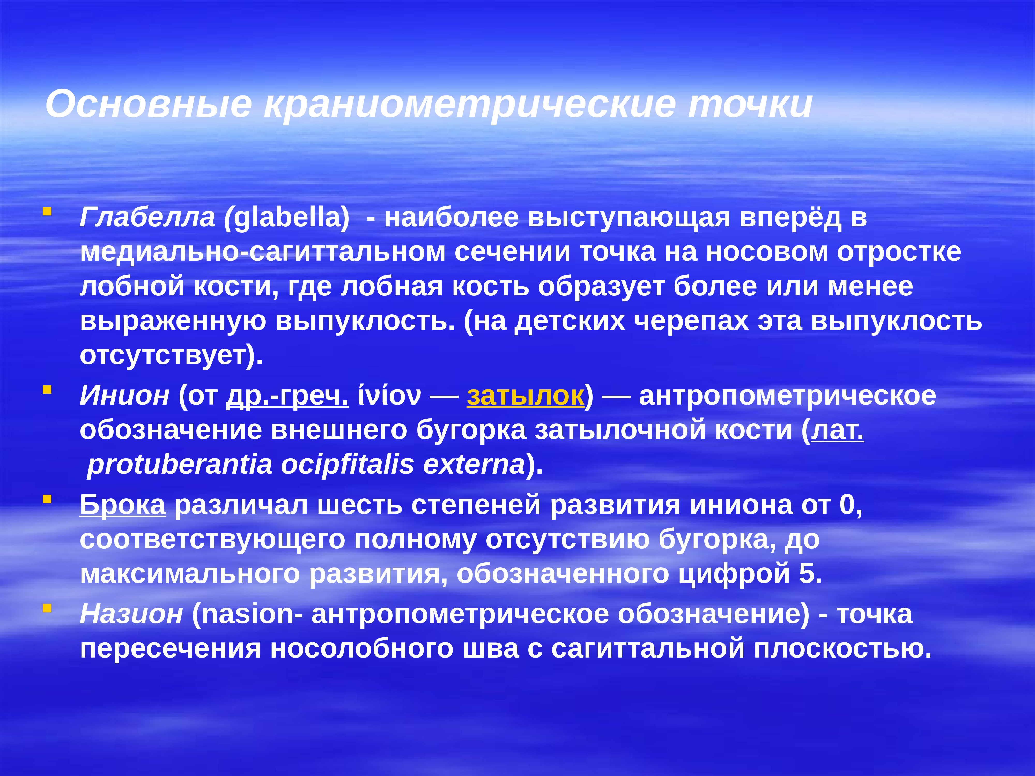 Принципы конспекта. Личностные Результаты примеры. Выступление на педсовете. Принципы Вернадского. Выступление на педсовете оформление.