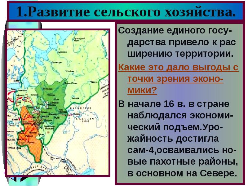 Какие существовали проекты создания единого государства