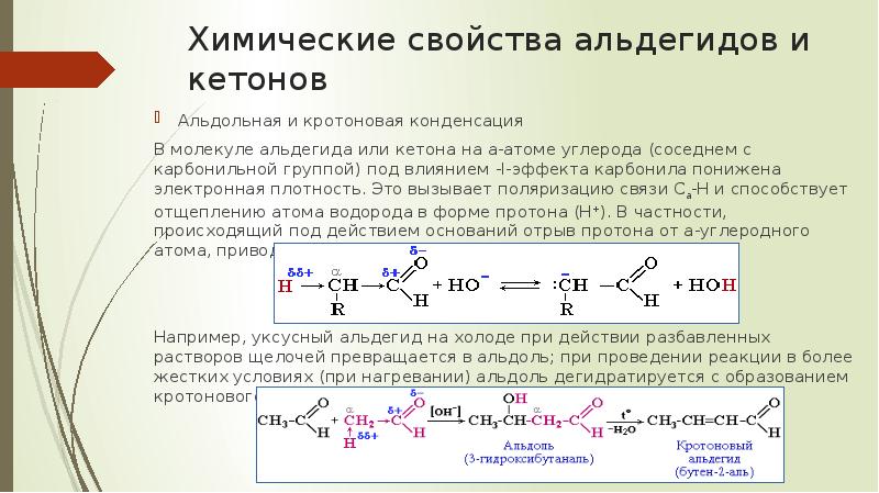 Бромоводород реакция