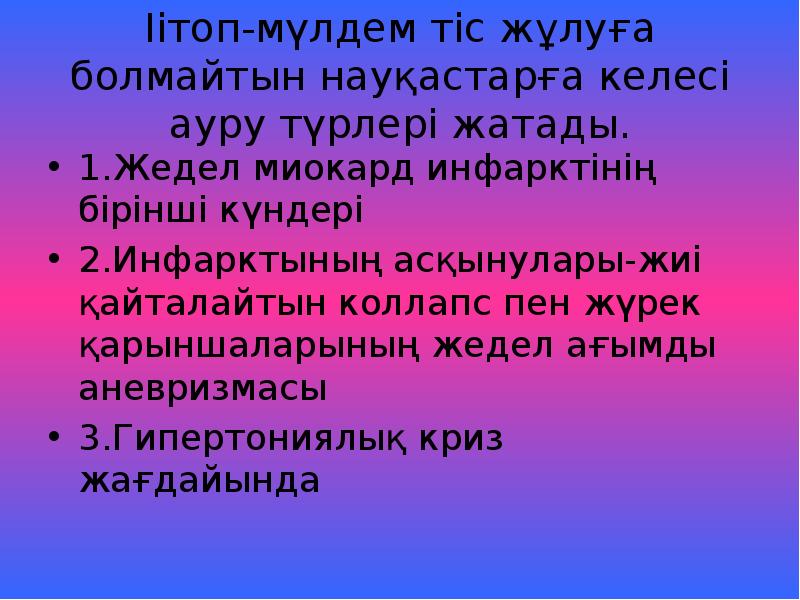 Беседа предполагает только прямое получение сведений. Беседа предполагает только прямое получение сведений