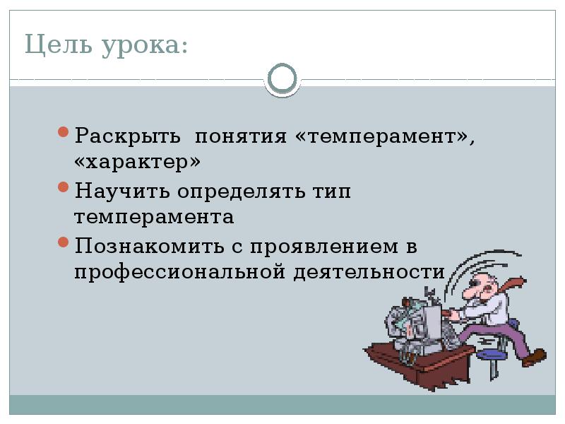 Раскройте термин простейшие. Раскройте термин простейшие