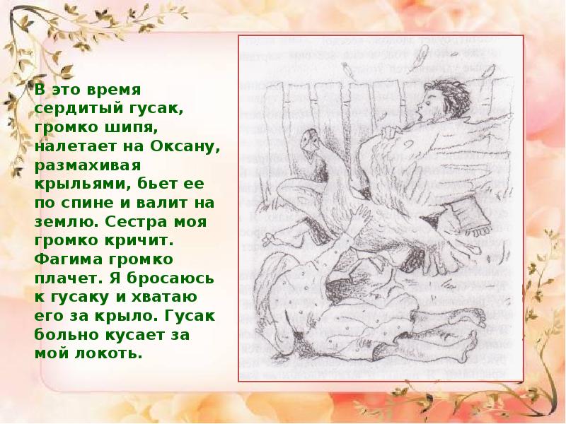 Книги о добре и милосердии. Радость нашего дома краткое содержание. Повесть мустая карима. Радость нашего дома мустай карим обложка. Радость нашего дома краткое содержание.