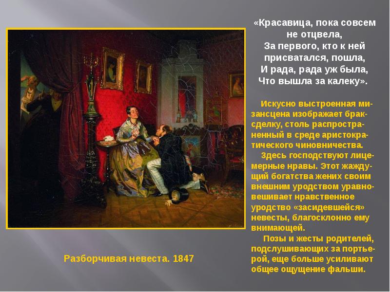 О какой картине идет речь. Анекдоты про Павла 1. Кто был тренером Павла Федотова.