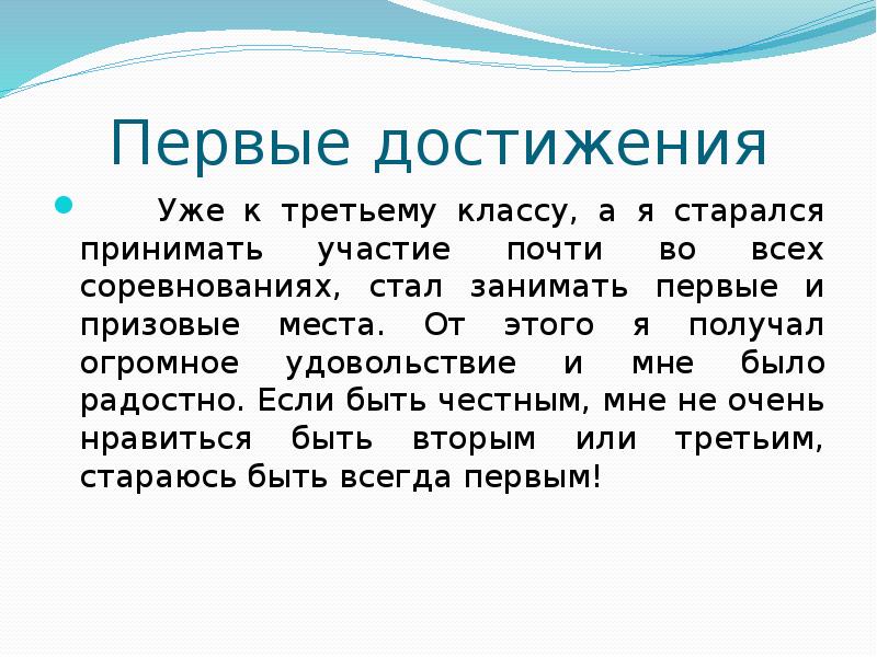 Пассивная стадия. Пассивная фаза поиска работы включает в себя. Посланец. Кто такой посланец.