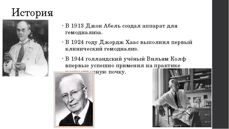 Рача кафе вднх. Рача ресторан тбилиси. Разведчик абель его дача. Август фишер вильям разведка. Рача абеля 3.