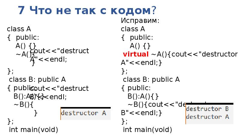 Code class. T super class code.