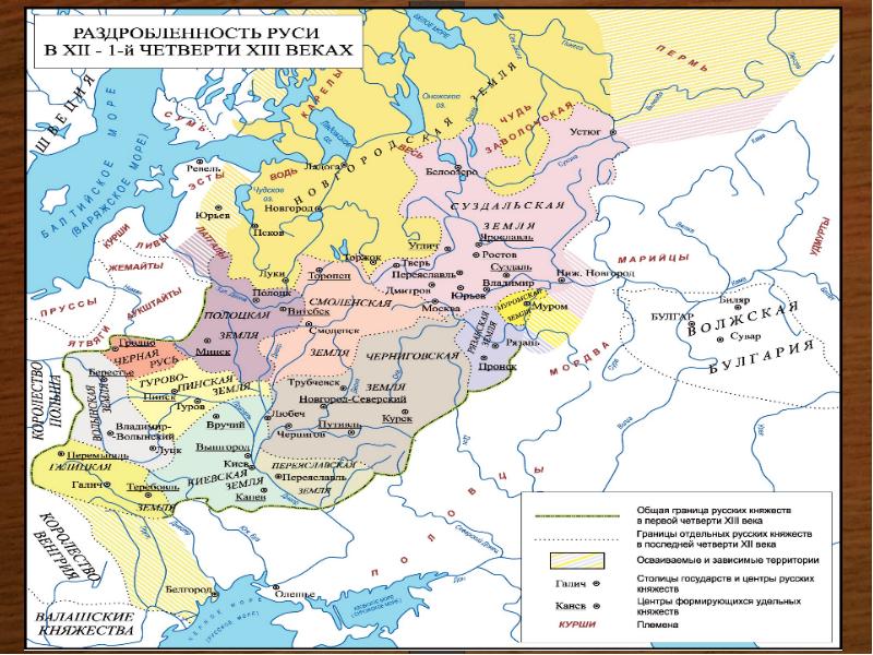 Карта политической раздробленности руси