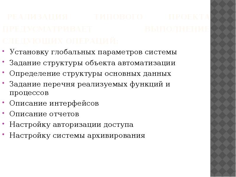 Проект предусматривает изменение в. Работа над спектаклем. Этапы спектакля. Этапы работы над спектаклем в театральном кружке. Какие этапы работы над спектаклем вы знаете.