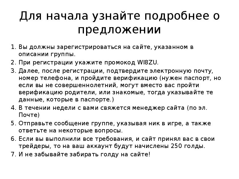 Начало проверить. Началась как проверить.