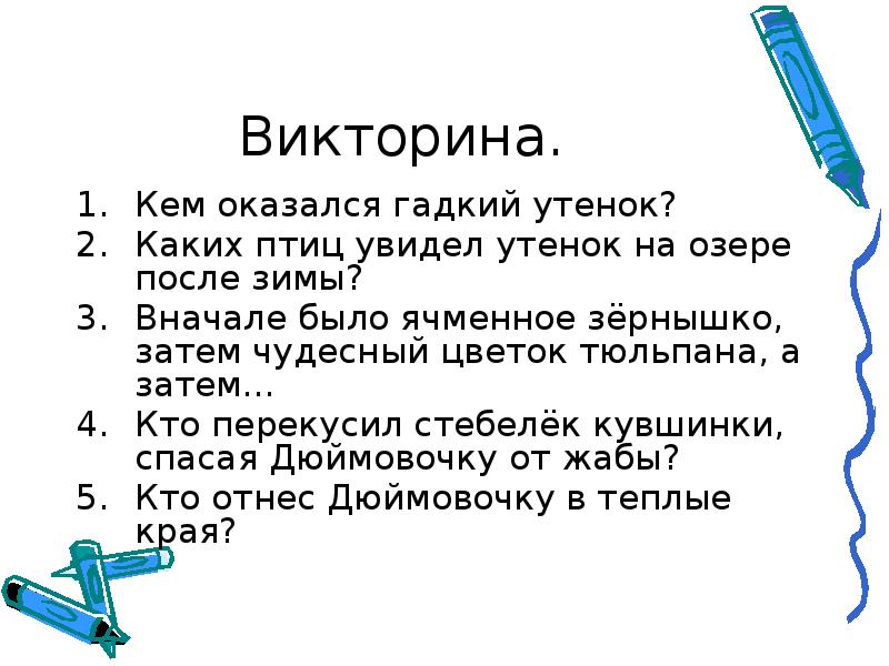 Документ регламентирующий схему проведения плановой вакцинации тест