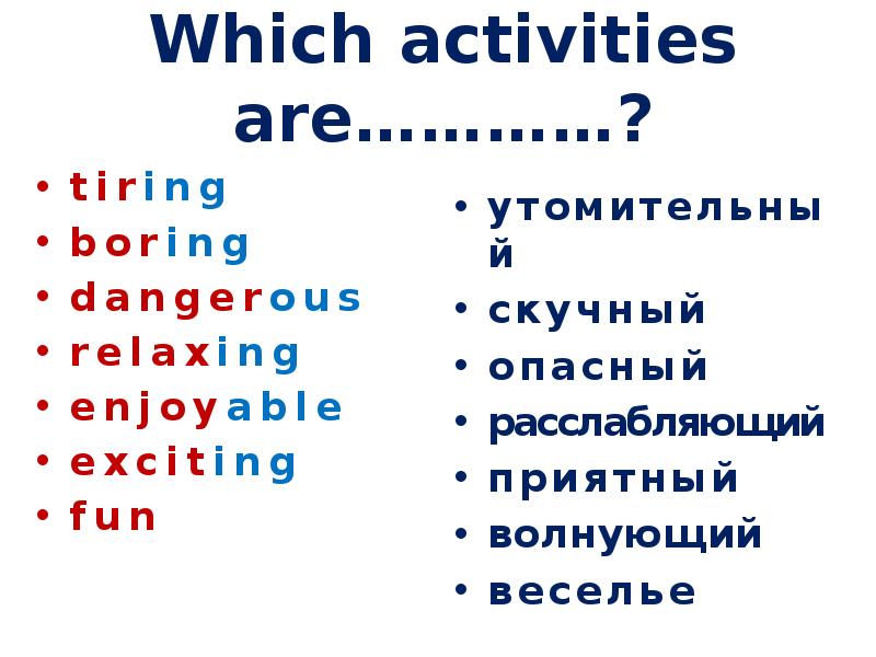 Спотлайт 7 модуль 7 b презентация