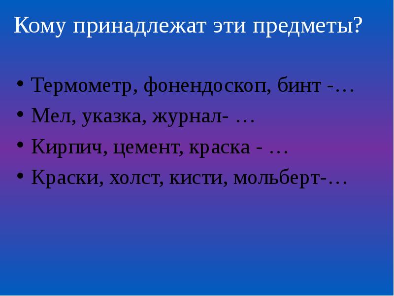 что является источником всякого богатства