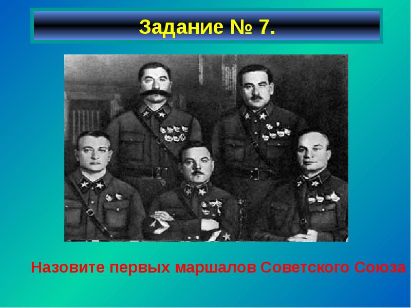 как правильно объяснять. как называлось первое советское. как называлось первое советское. как называлось первое советское. как называлось первое советское.
