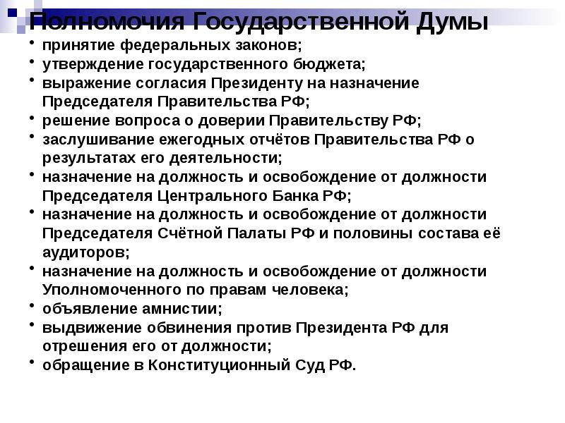 Подготовка к егэ по истории теория все темы по кодификатору презентация