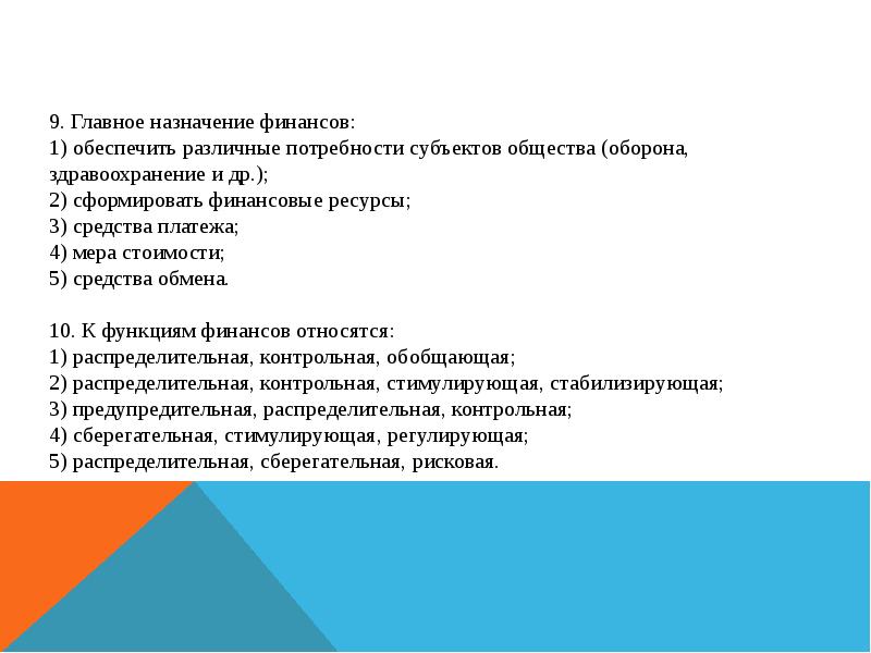 Богат растение. Экономика родного края проект 3 свердловская область. Минеральные ресурсы страны. Природные ресурсы широколиственных лесов в россии. Характеристика природного ресурса.