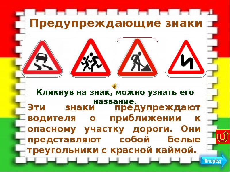 В чем предупреждают вас эти знаки. Повторяющиеся дорожные знаки. Предупреждающие знаки вне населенных пунктов. Знаки которые дублируются. Предупреждающие знаки повторяются.