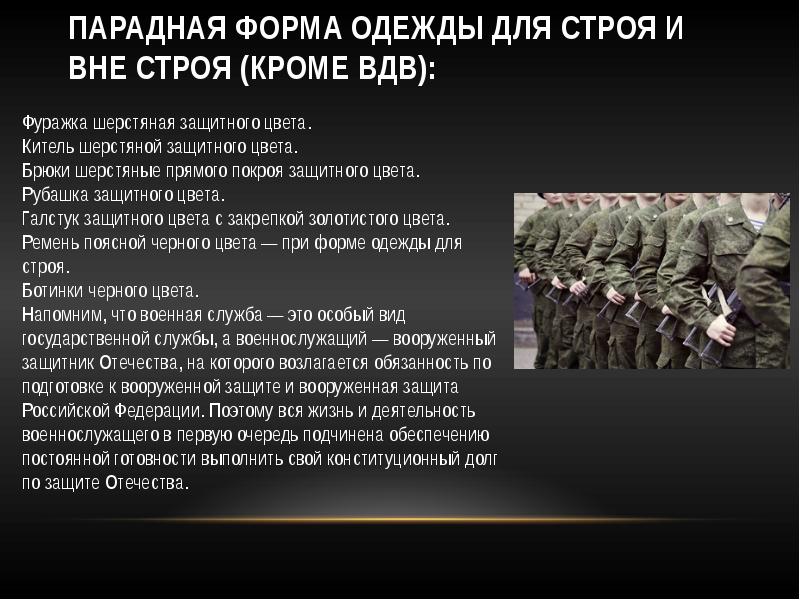 2 прохождение военной службы по призыву