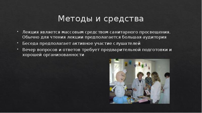 Презентация гигиеническое воспитание детей