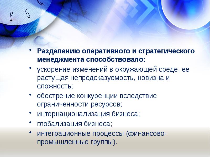 Два инструмента содействующих менеджеру проекта в организации команды способной работать в тест