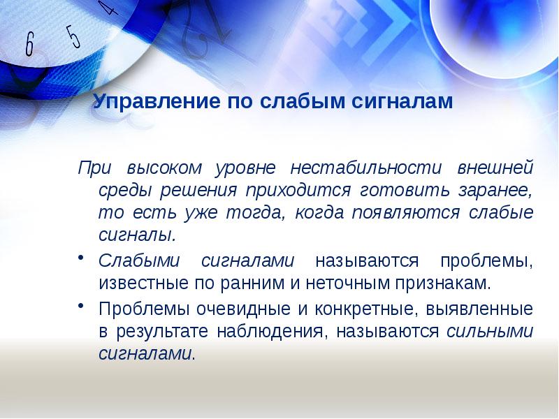 Среда решения