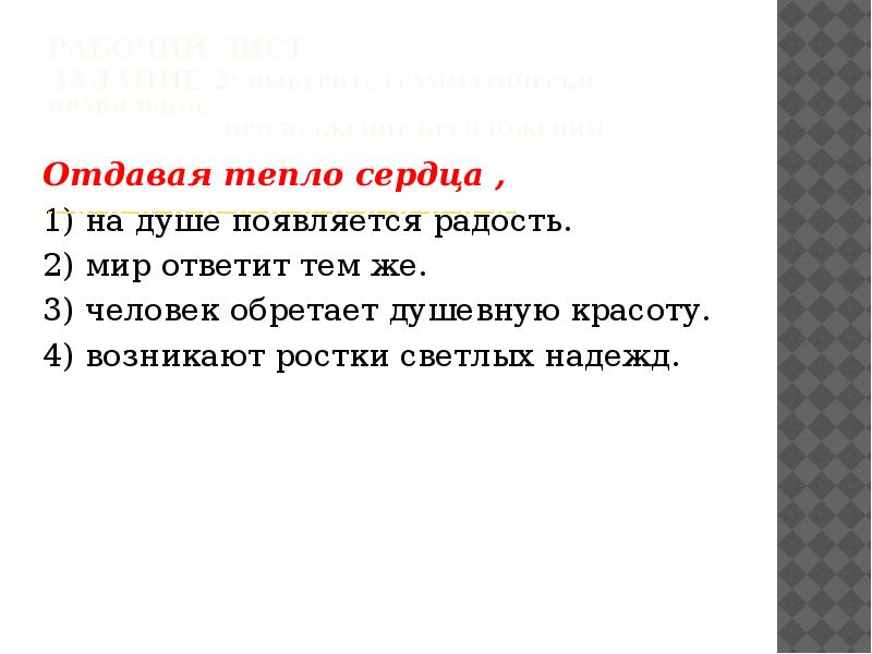 Отдавая сердце людям — Министерство здравоохранения ПМР